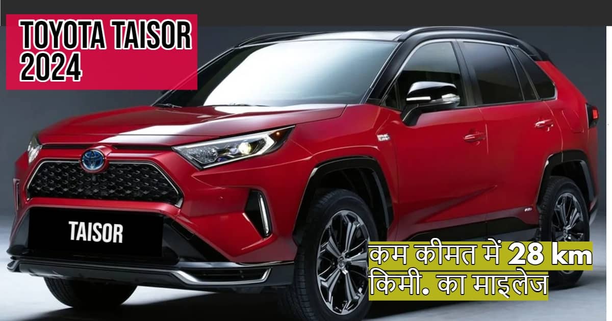 Toyota Taisor On road price